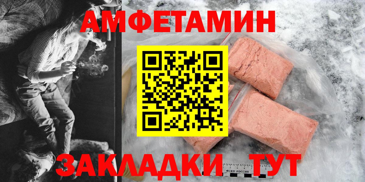 Урюпинск  Конопля  Codein  МДМА  ГАШИШ  Вход с VPN  Меф   Магазин наркотиков  Экстази 