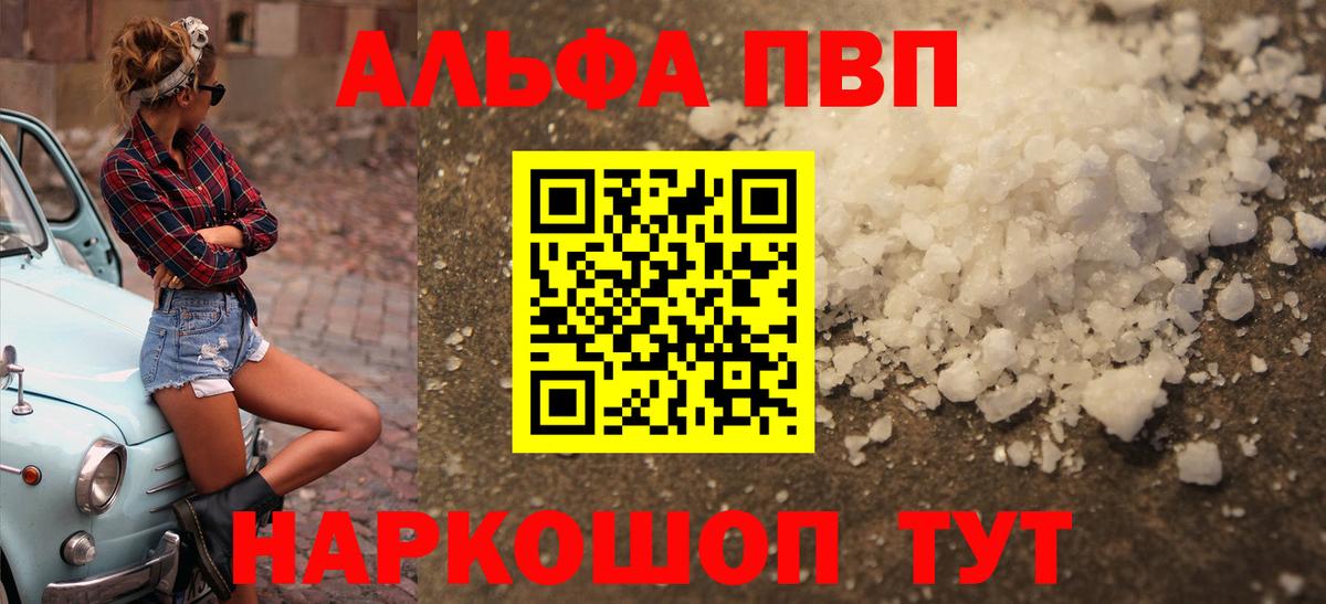 А ПВП крисы CK Урюпинск