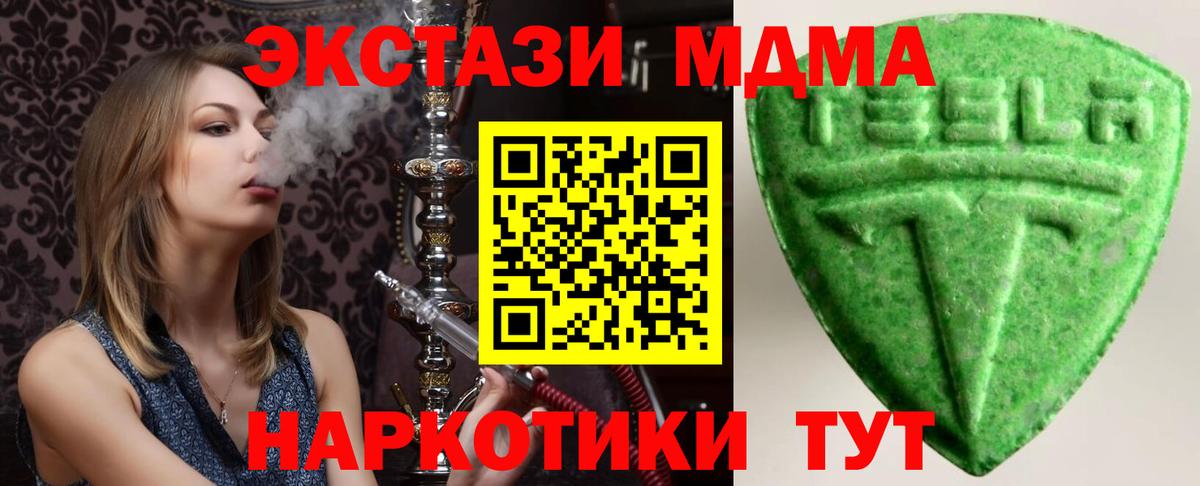 Ecstasy VHQ Урюпинск