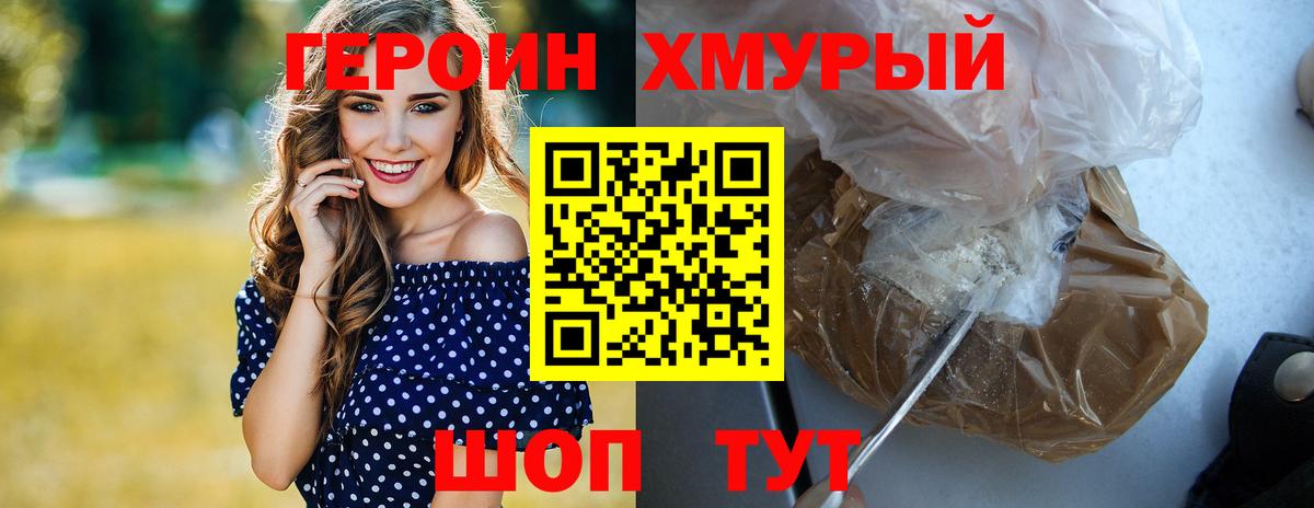 Псилоцибиновые грибы Урюпинск