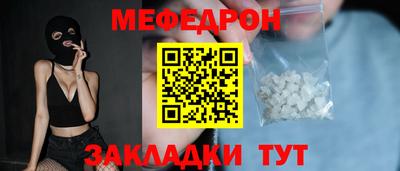 сатива Кумертау