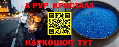 сатива Кумертау