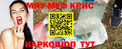 мет Кулебаки