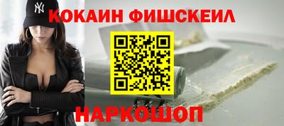 кокаин премиум Лесосибирск