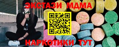 кокаин премиум Лесосибирск