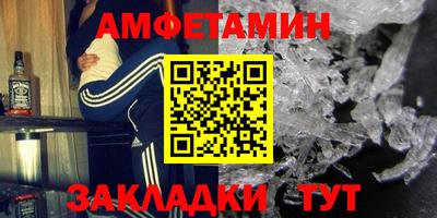 мет Кулебаки