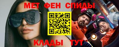 мет Кулебаки