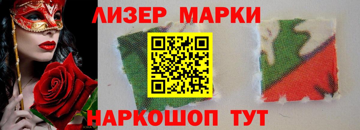 Урюпинск  Лсд 25 экстази ecstasy  ЛСД экстази кислота  Вход с VPN 