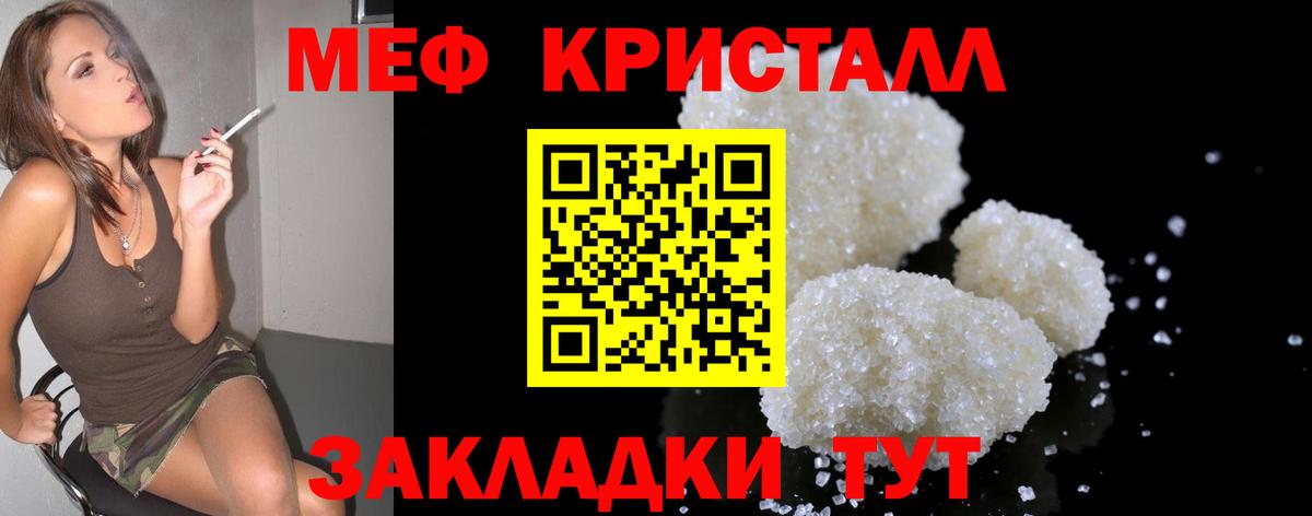 Меф  Вход с VPN  Мефедрон VHQ  Урюпинск  Мефедрон  Мефедрон мяу мяу 