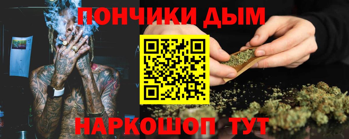 Урюпинск  Конопля SATIVA & INDICA  Бошки Шишки AK-47  Вход с VPN  Каннабис план 